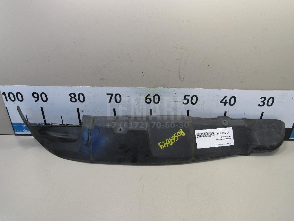 Пыльник (кузов наружные)