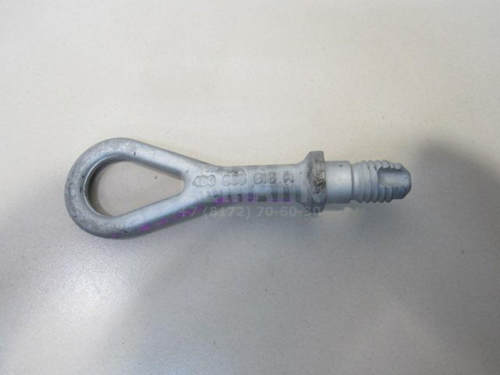 Крюк буксировочный