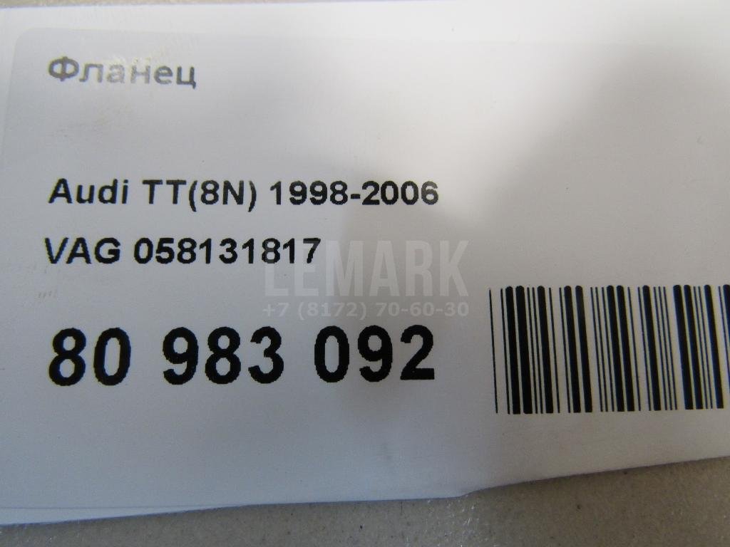 Фланец для  Audi A1 (8X) 2010-2018