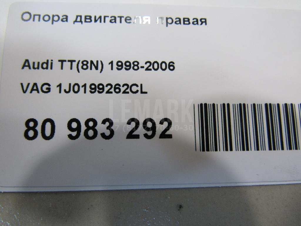 Опора двигателя правая для  Audi A3 [8PA] Sportback 2004-2013