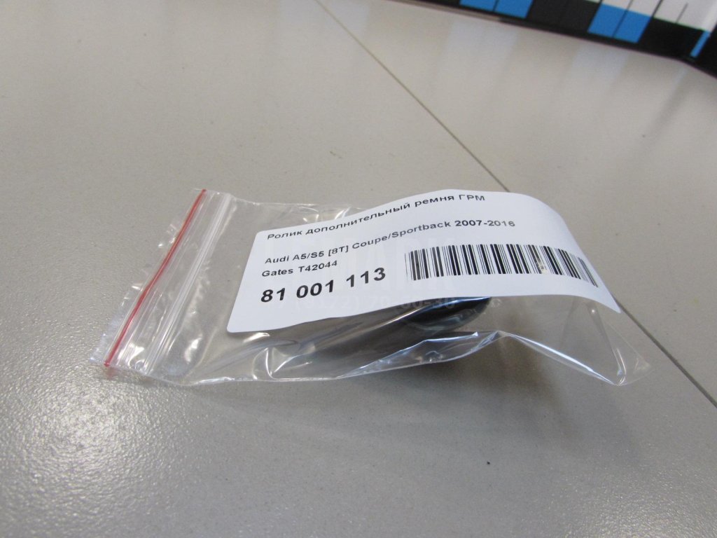 Ролик дополнительный ремня ГРМ