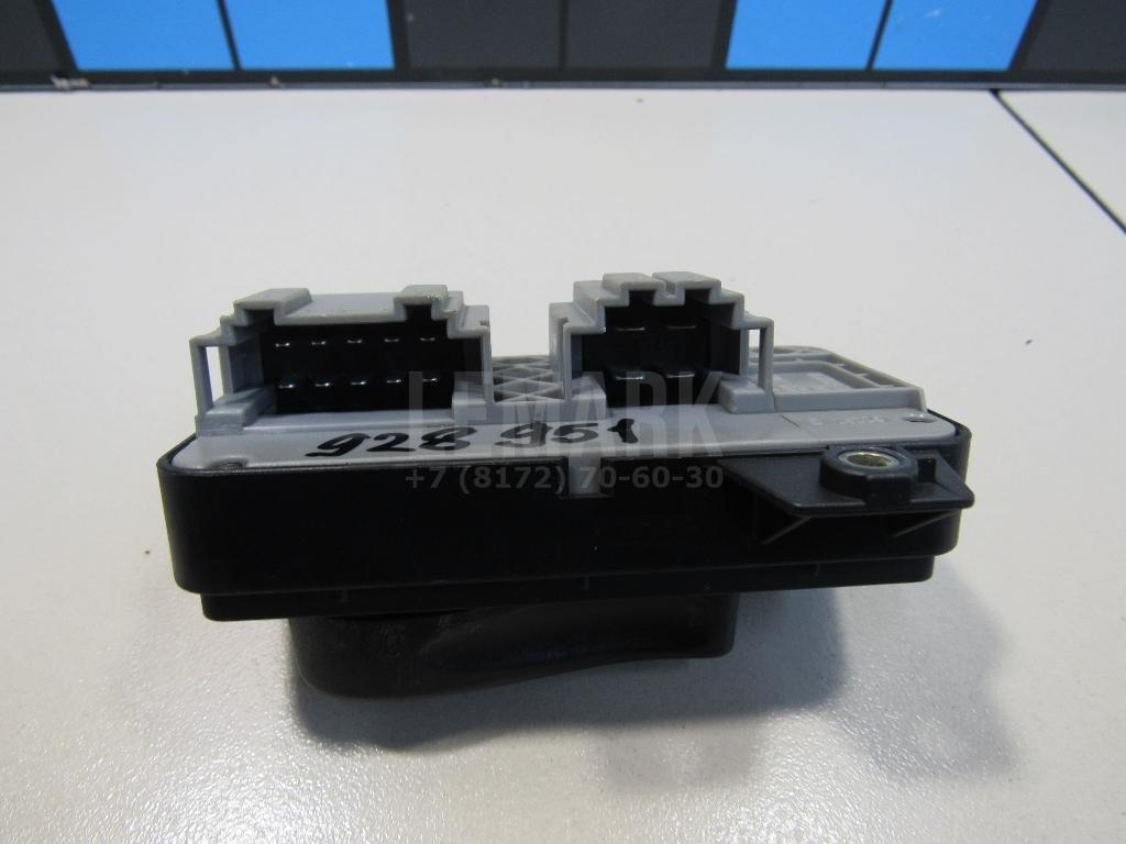 Кнопка регулировки сиденья