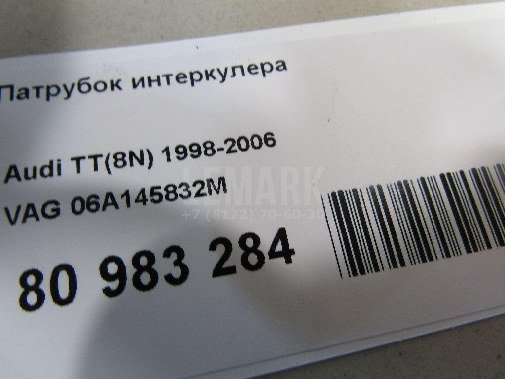 Патрубок интеркулера для  Audi A3 [8PA] Sportback 2004-2013