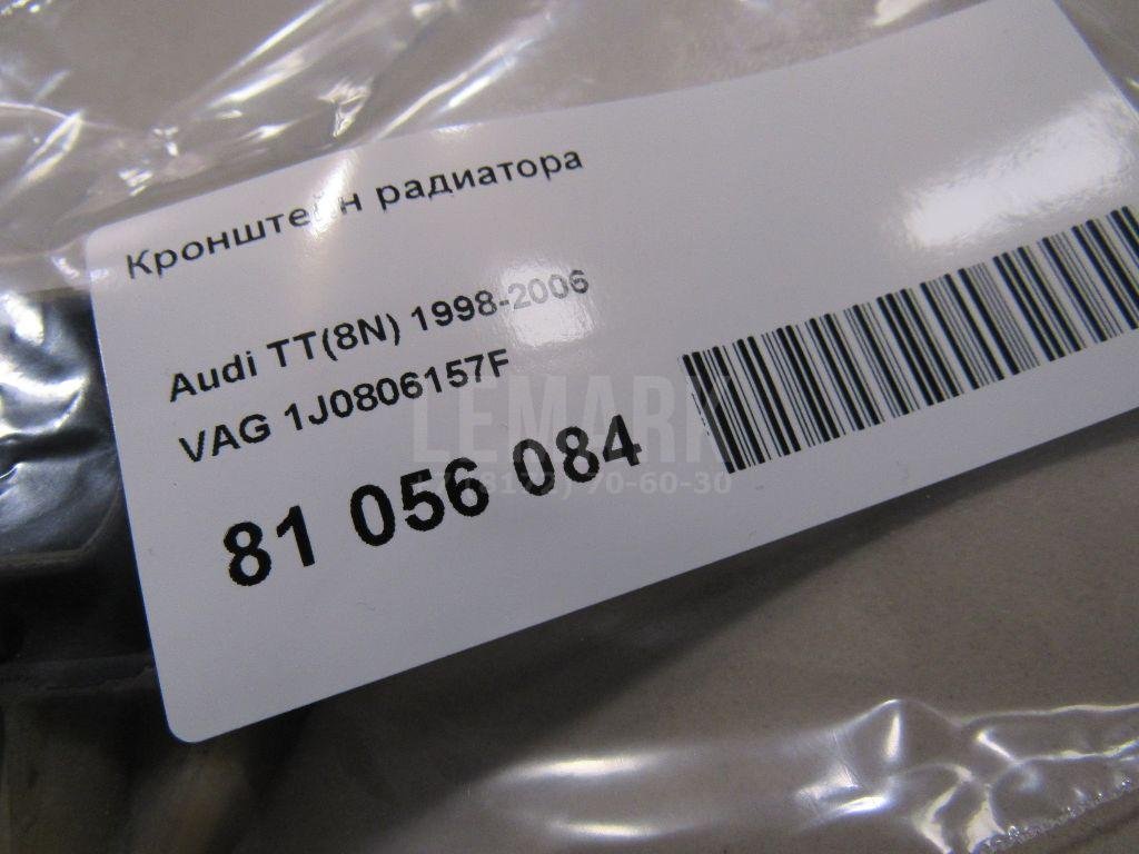 Кронштейн радиатора для  Acura MDX 2007-2013