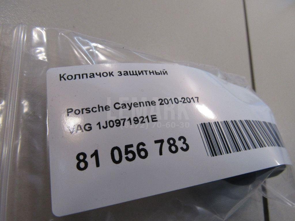 Колпачок защитный