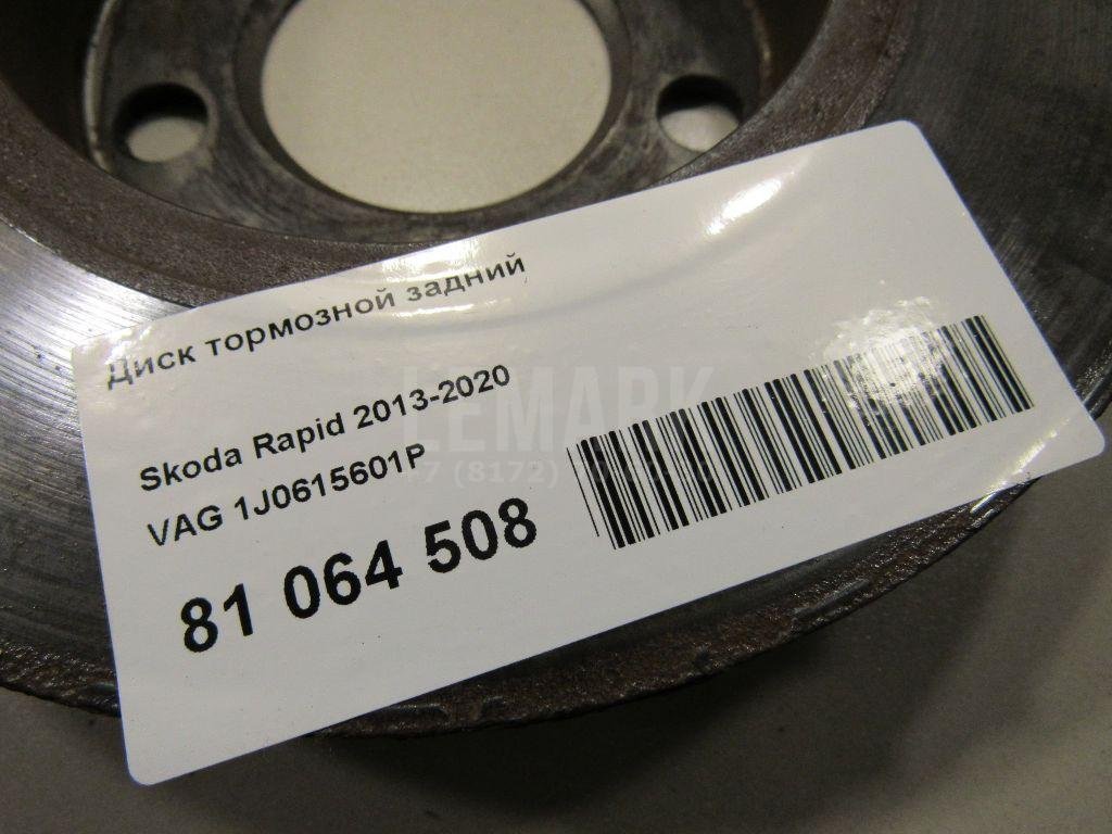 Диск тормозной задний