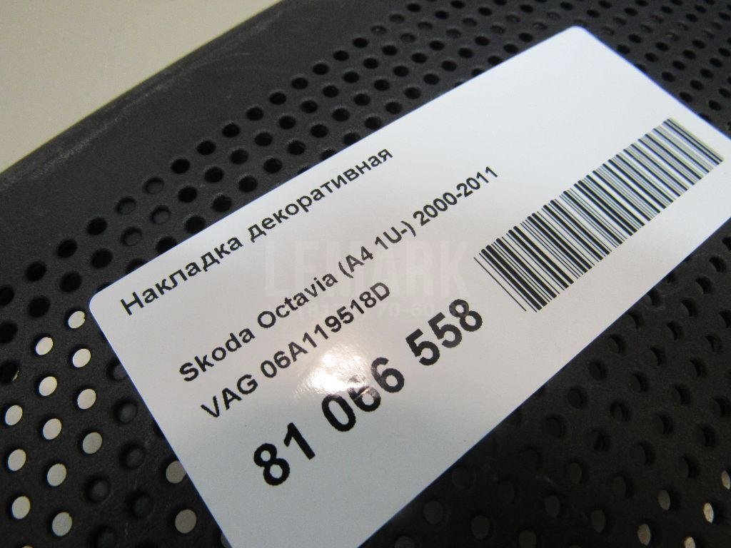 Накладка декоративная