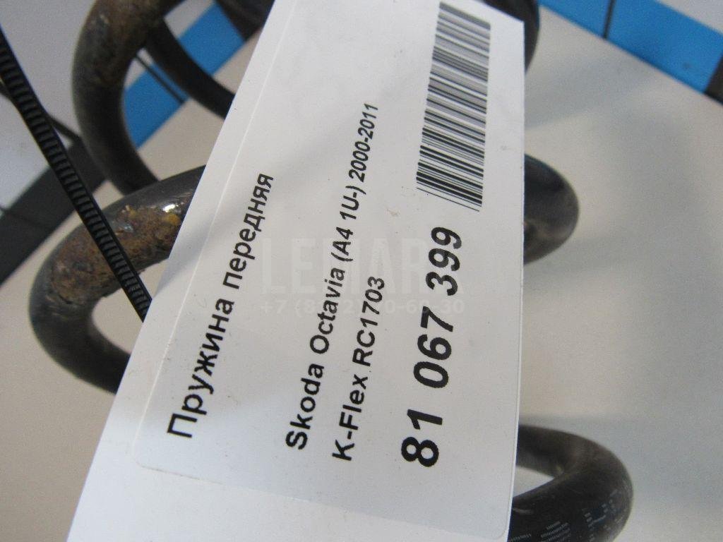 Пружина передняя