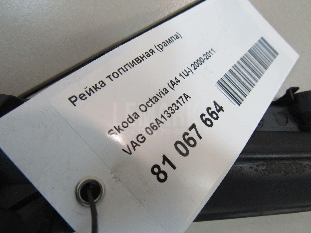 Рейка топливная (рампа)