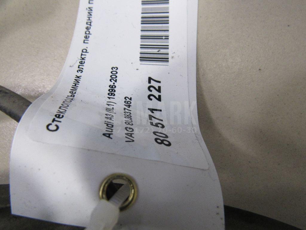 Стеклоподъемник электр. передний правый