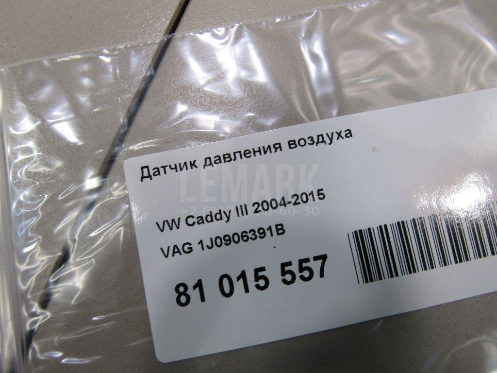 Датчик давления воздуха для  Acura TSX 2009-2014