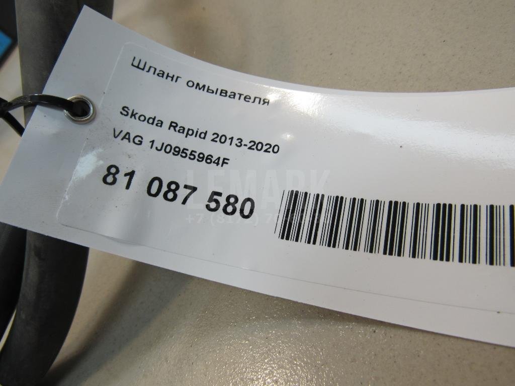 Шланг омывателя