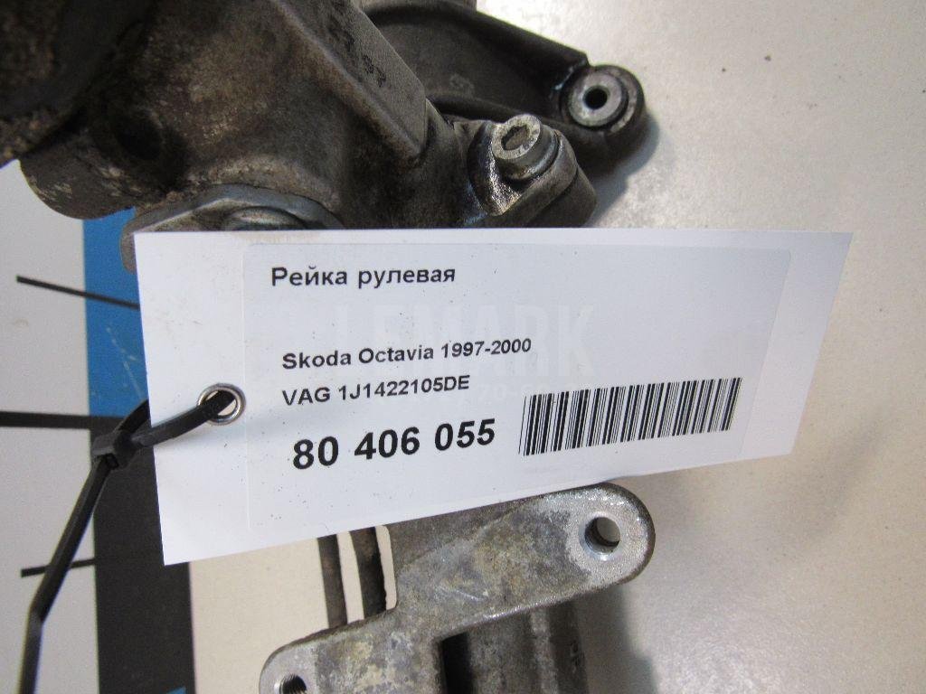 Рейка рулевая