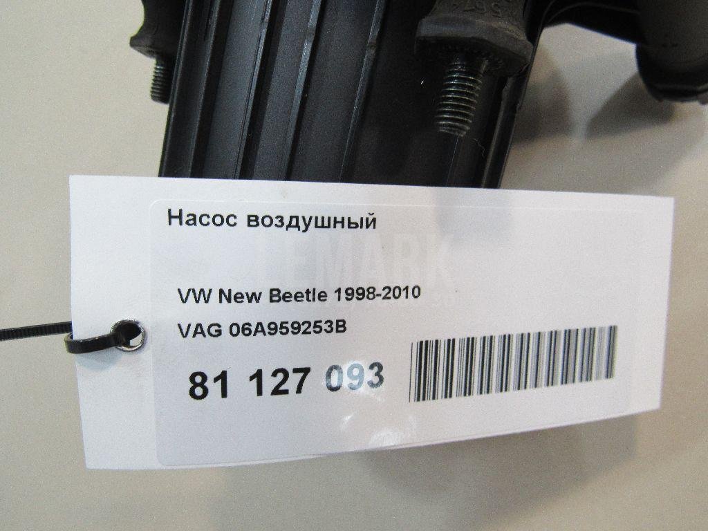 Насос воздушный для  Acura MDX 2001-2006