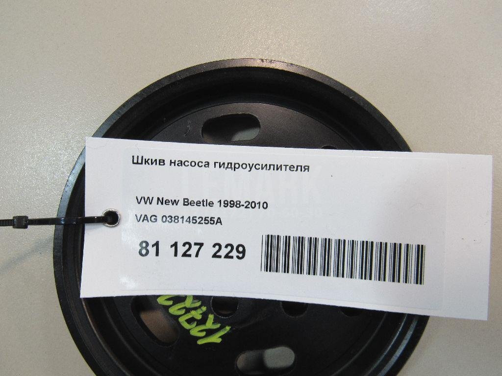 Шкив насоса гидроусилителя для  Alfa Romeo MiTo 2008-2018