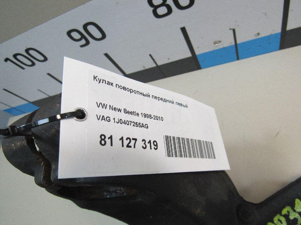 Кулак поворотный передний левый