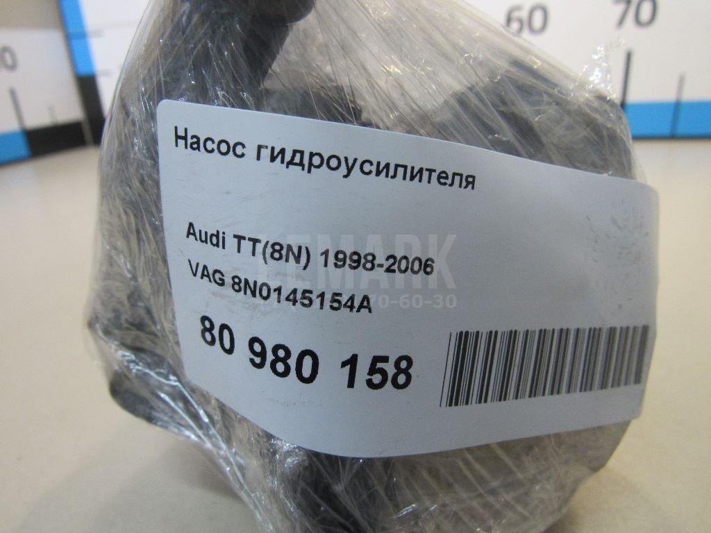 Насос гидроусилителя