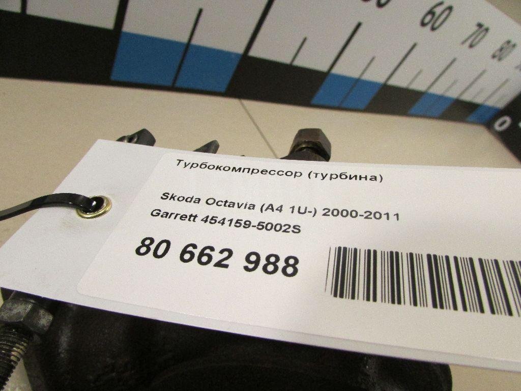 Турбокомпрессор (турбина) для  Audi A5/S5 (F5) 2017