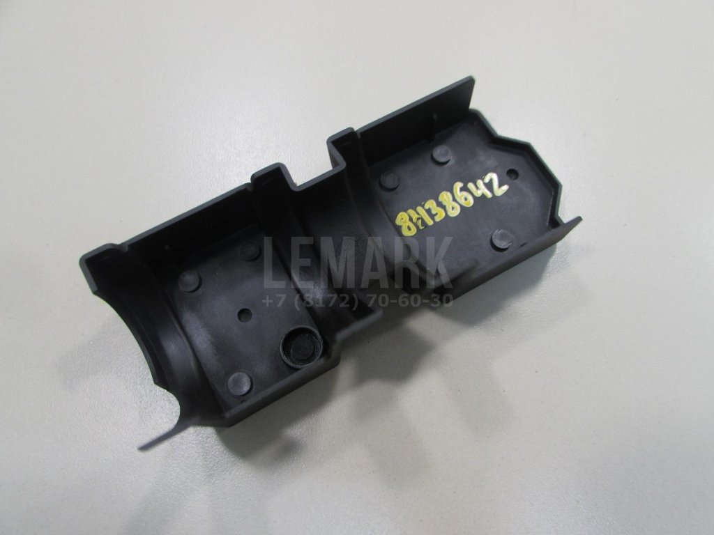 Маслоотражатель