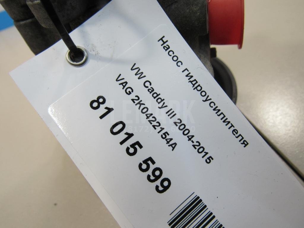 Насос гидроусилителя для  Audi A4 [B8] Allroad 2009-2015