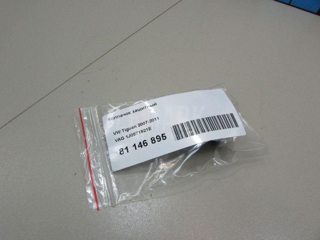 Колпачок защитный