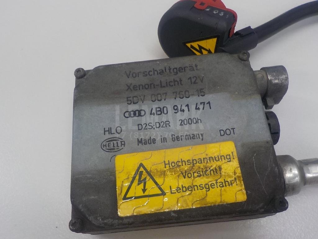 Блок ксеноновой лампы