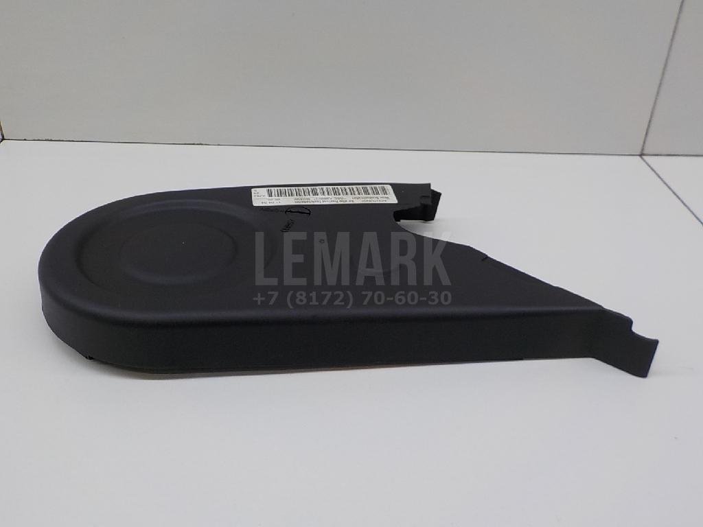 Кожух ремня ГРМ