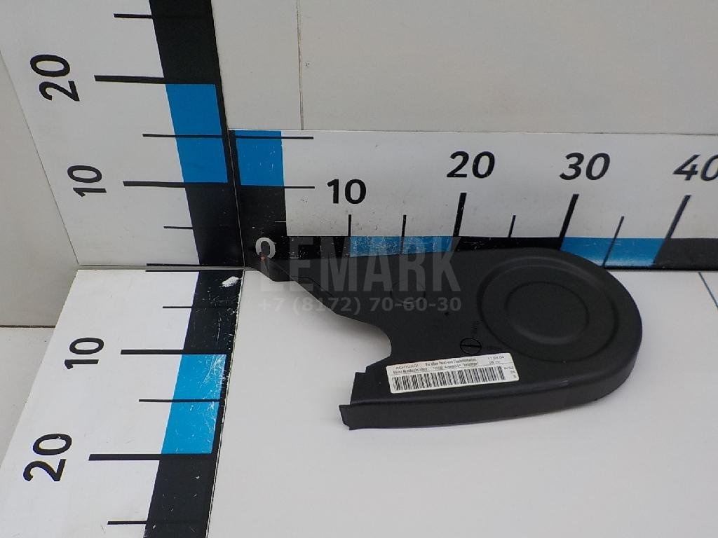 Кожух ремня ГРМ