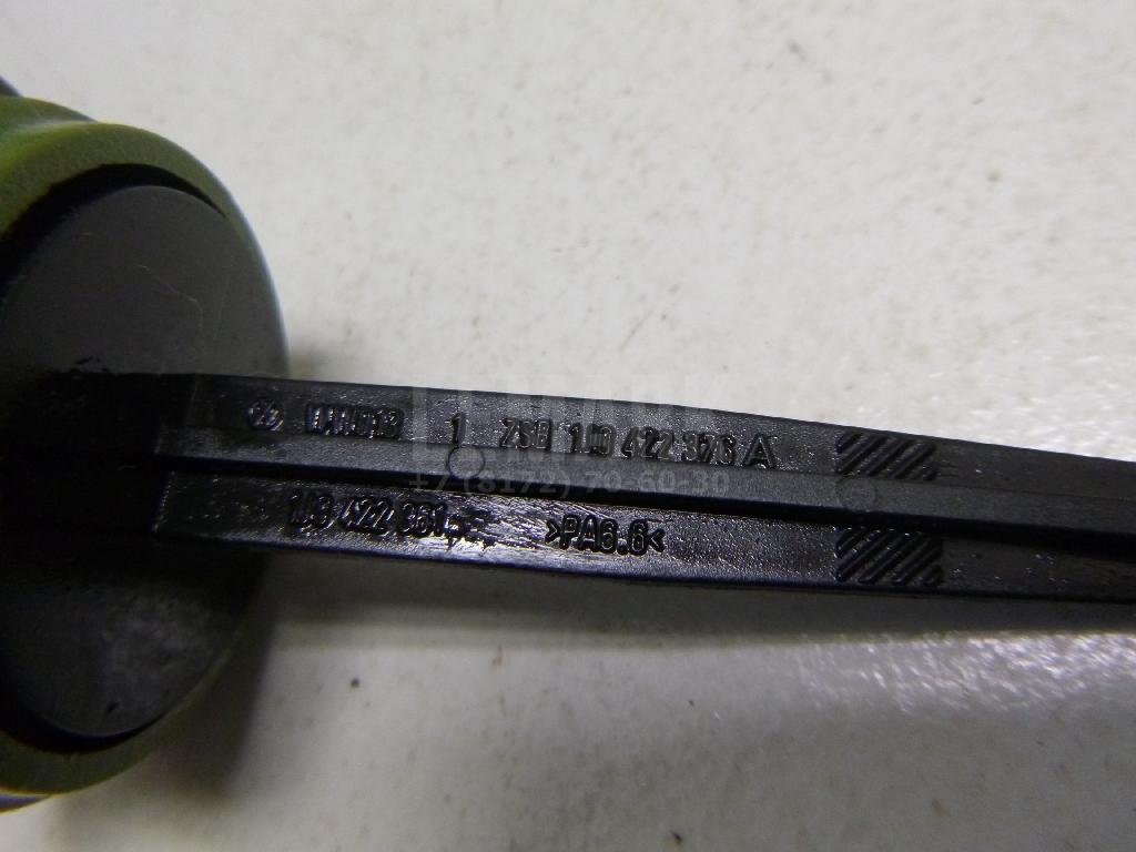 Крышка бачка гидроусилителя