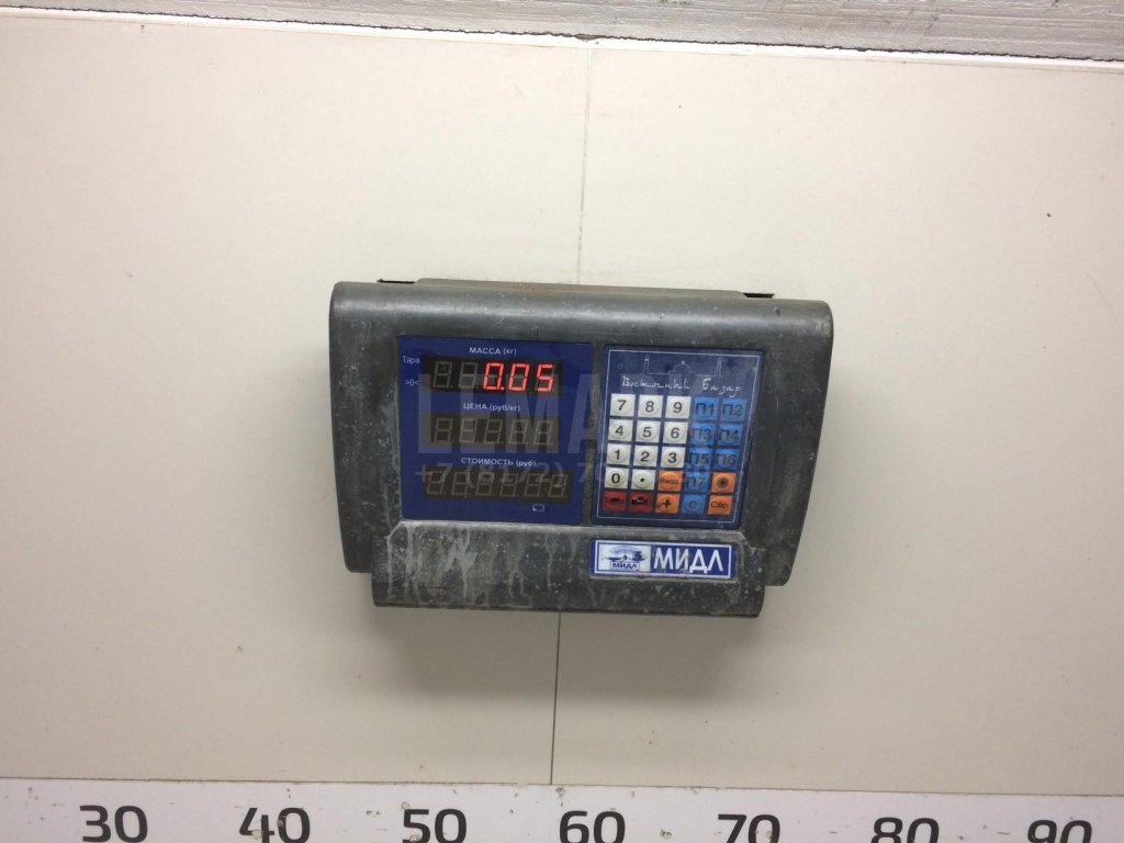 Клапан вакуумный