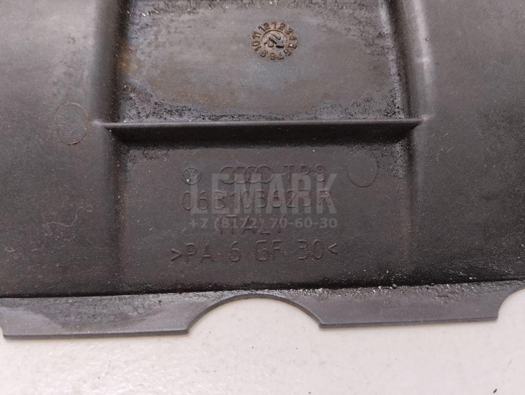 Маслоотражатель для  Acura MDX 2007-2013