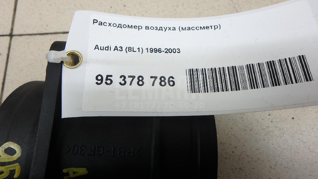 Расходомер воздуха (массметр) для  Audi A3 [8PA] Sportback 2004-2013