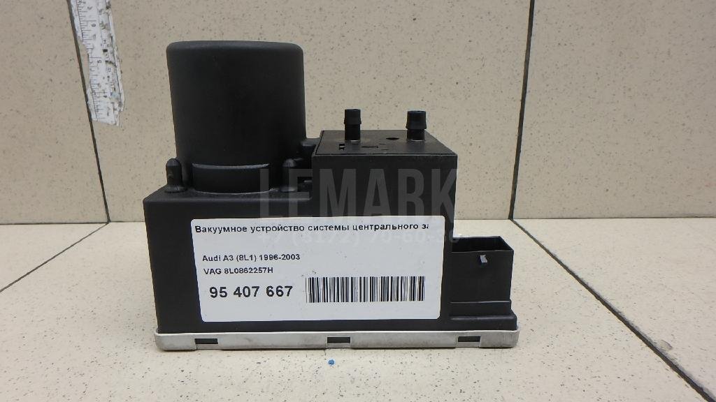 Вакуумное устройство системы центрального замка