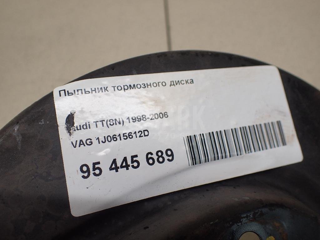 Пыльник тормозного диска