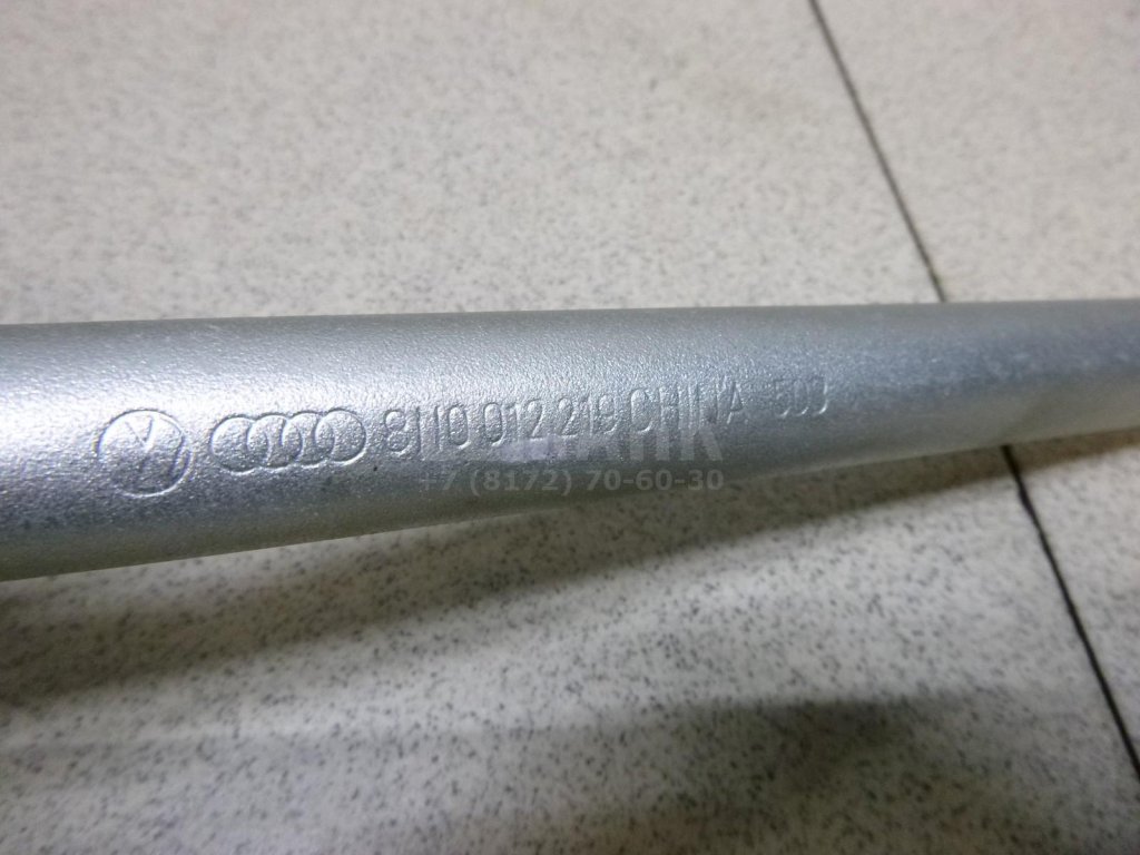 Ключ баллонный