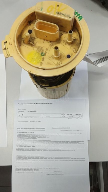 Насос топливный электрический