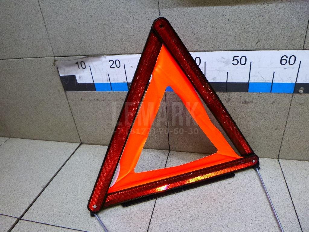 Знак аварийной остановки