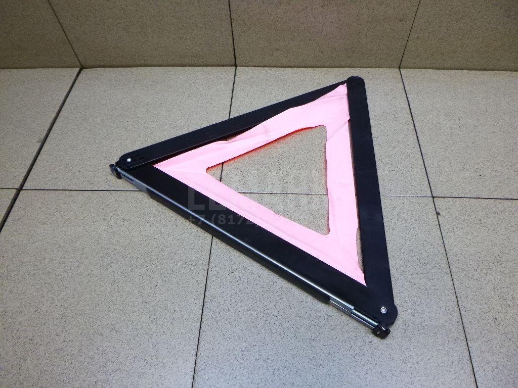 Знак аварийной остановки