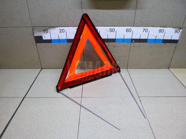 Знак аварийной остановки