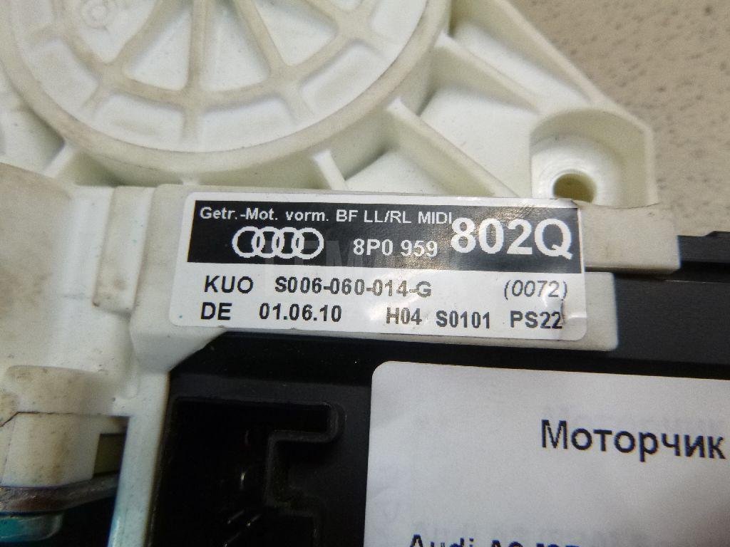 Моторчик стеклоподъемника