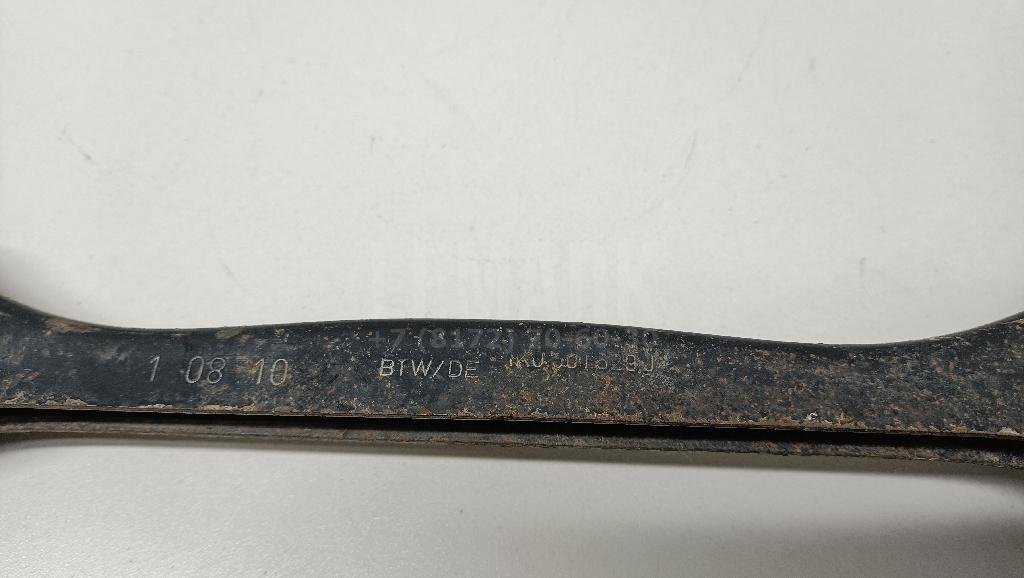 Тяга задняя поперечная