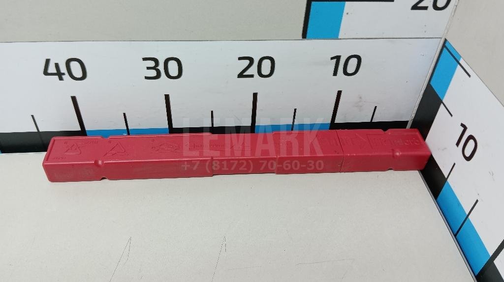 Знак аварийной остановки