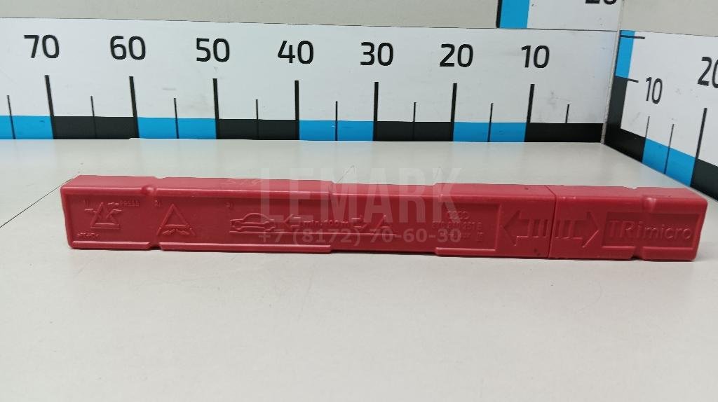 Знак аварийной остановки