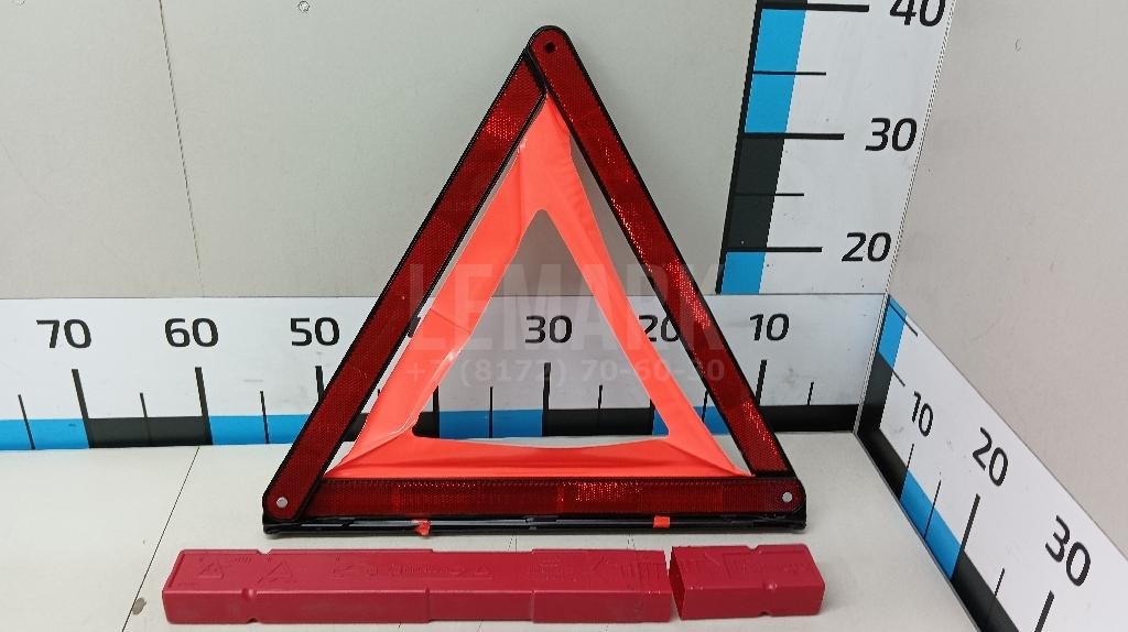 Знак аварийной остановки