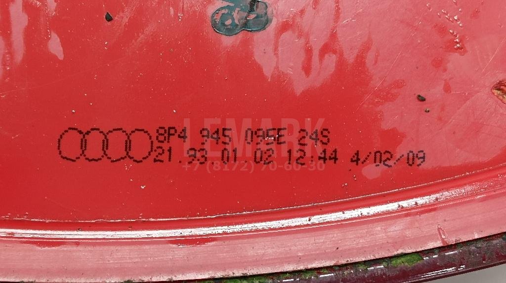 Фонарь задний наружный левый