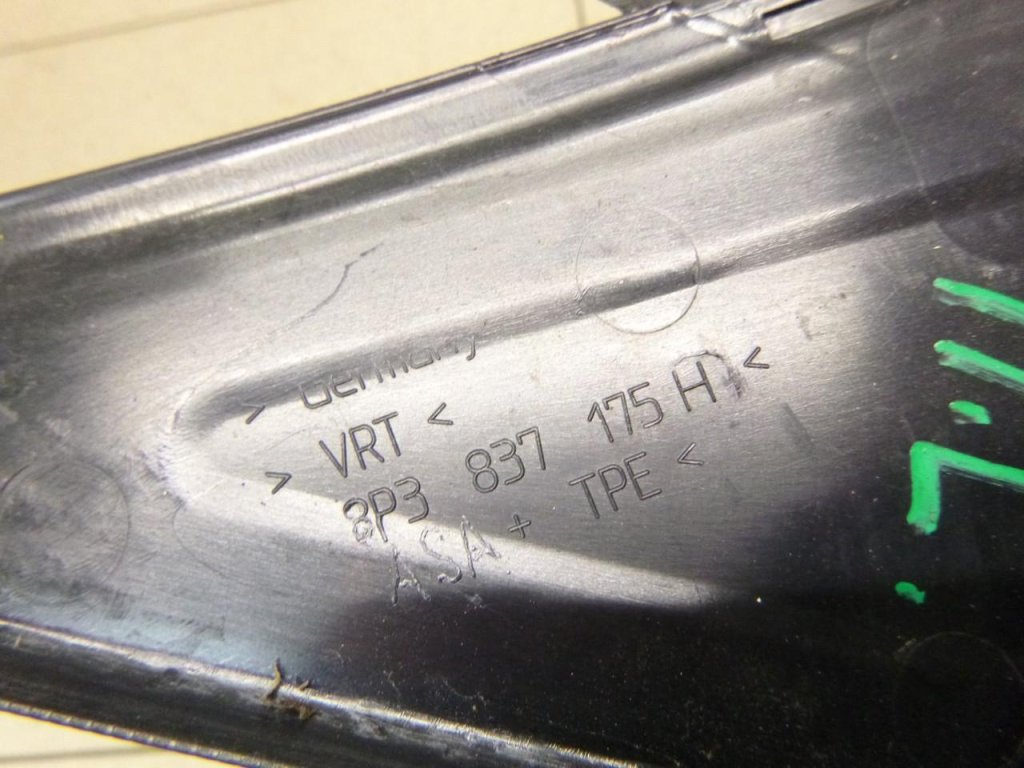 Крышка зеркала внутренняя левая