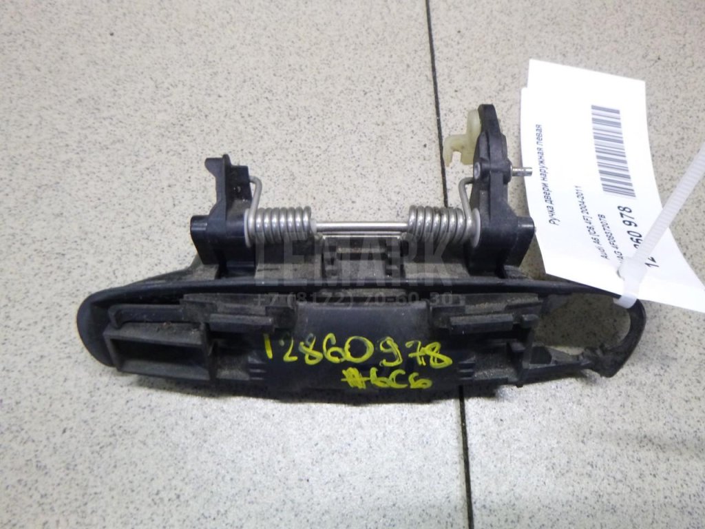 Ручка двери наружная левая