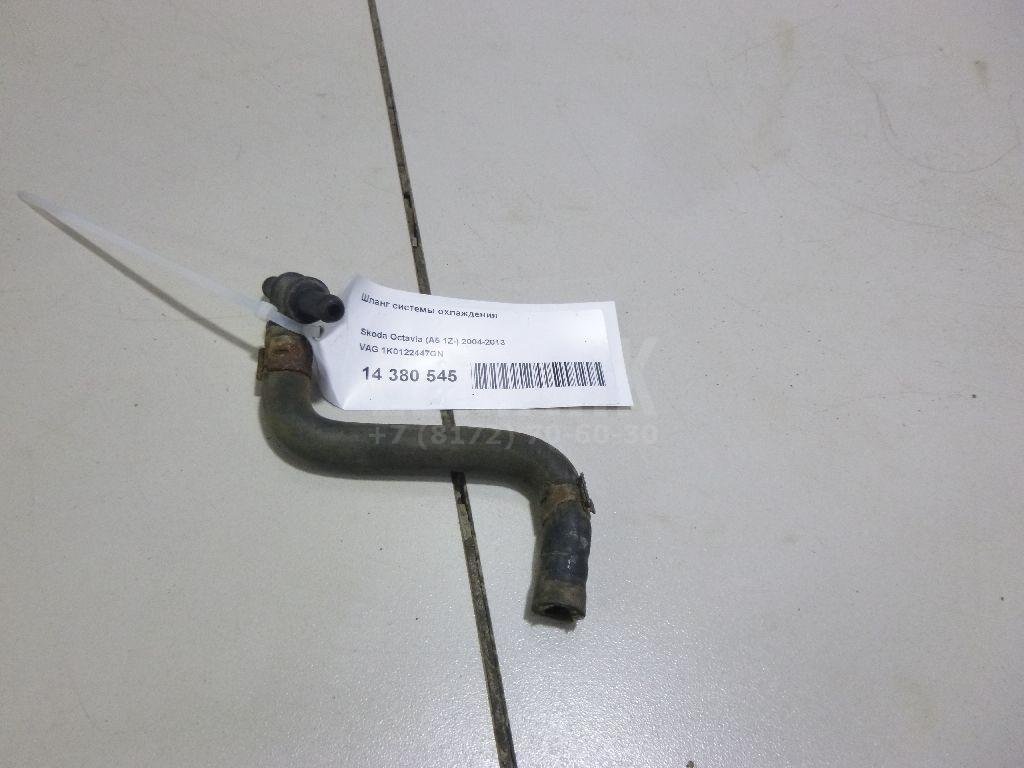 Шланг системы охлаждения