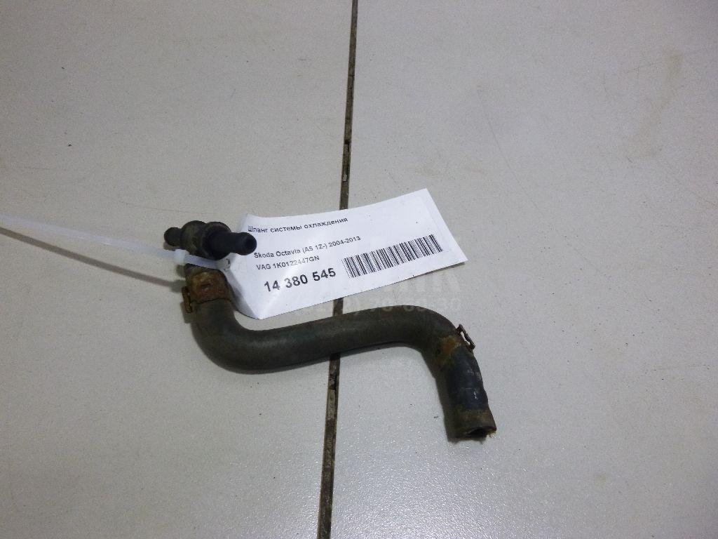 Шланг системы охлаждения