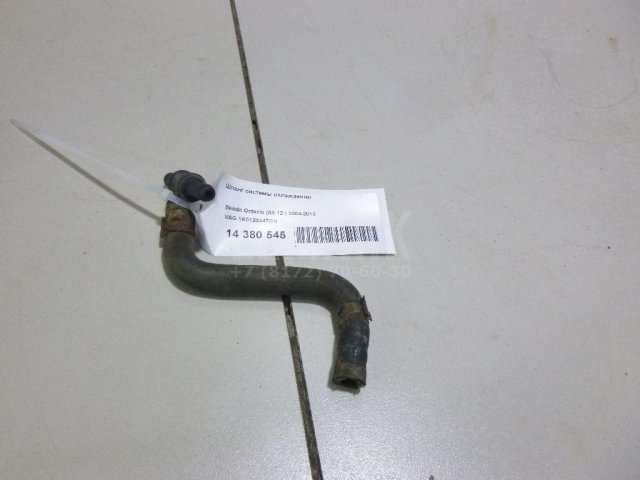 Шланг системы охлаждения